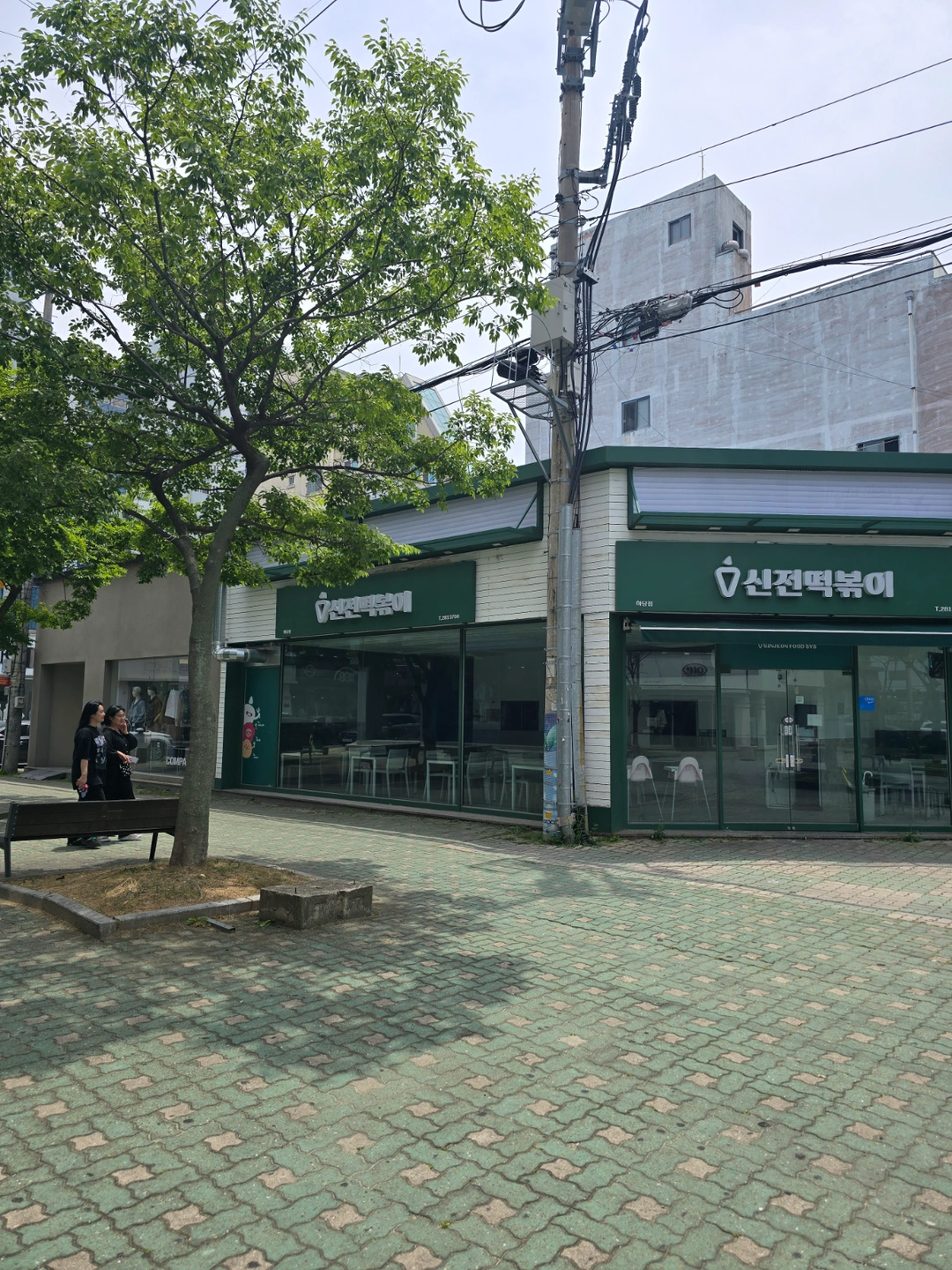 신전떡볶이 하당점 알바구인