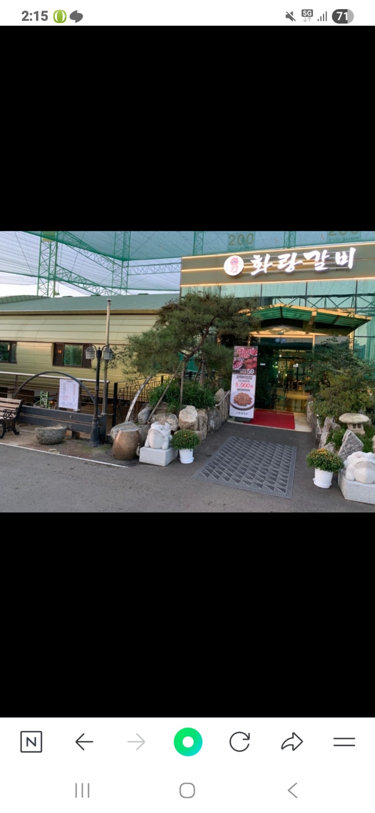 주방탕부   경력자 구합니다 공고 썸네일
