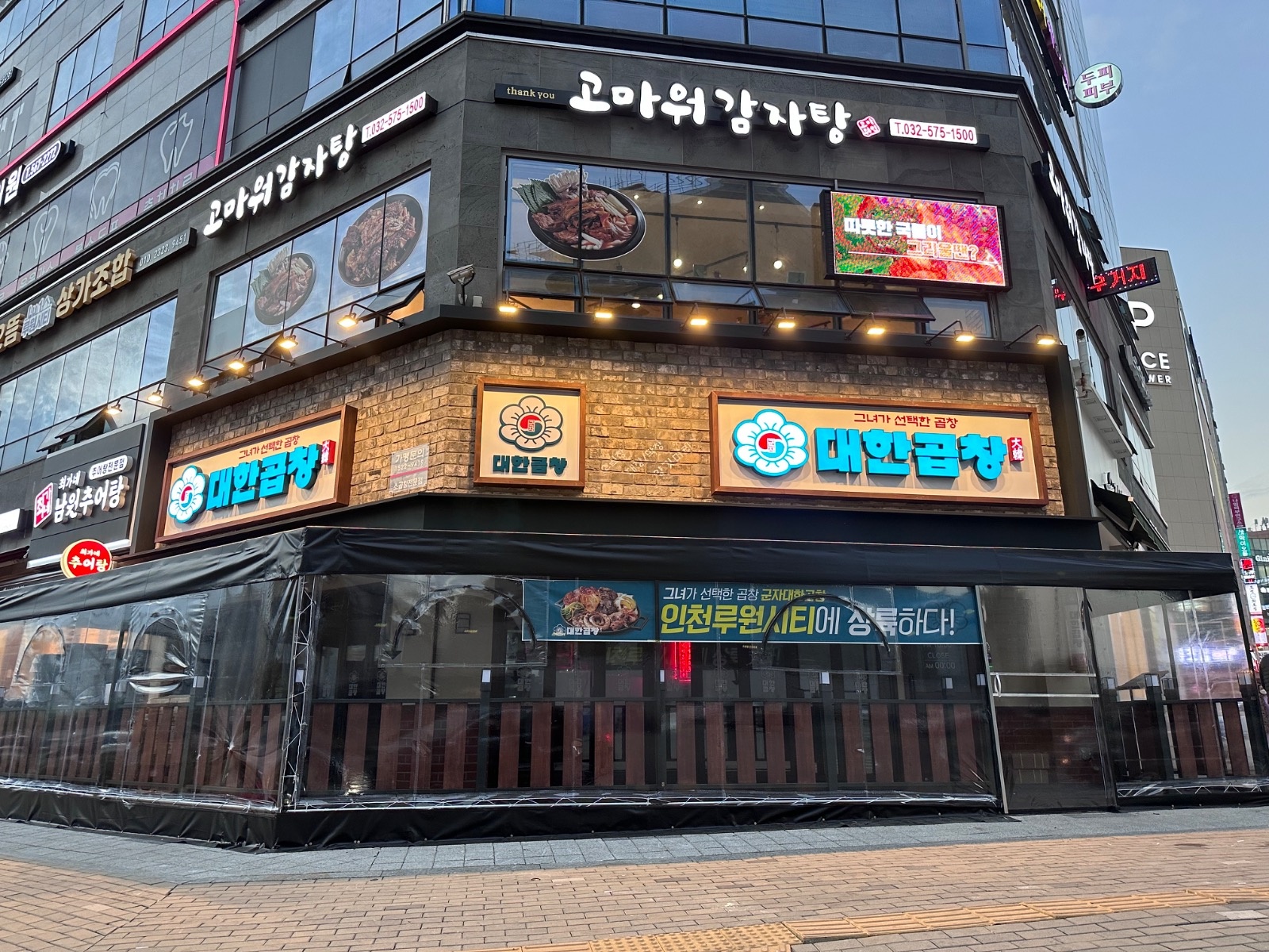 금토 7시부터 10 시 설거지 해주실분 구해요 공고 썸네일