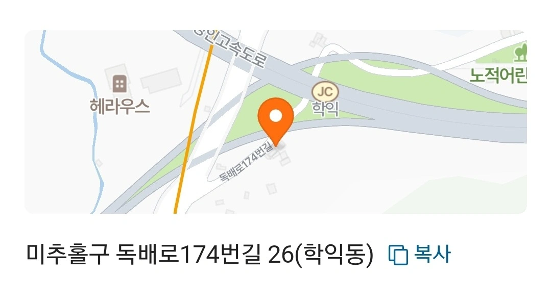 롯데택배(학익센터).오전-하차.알바