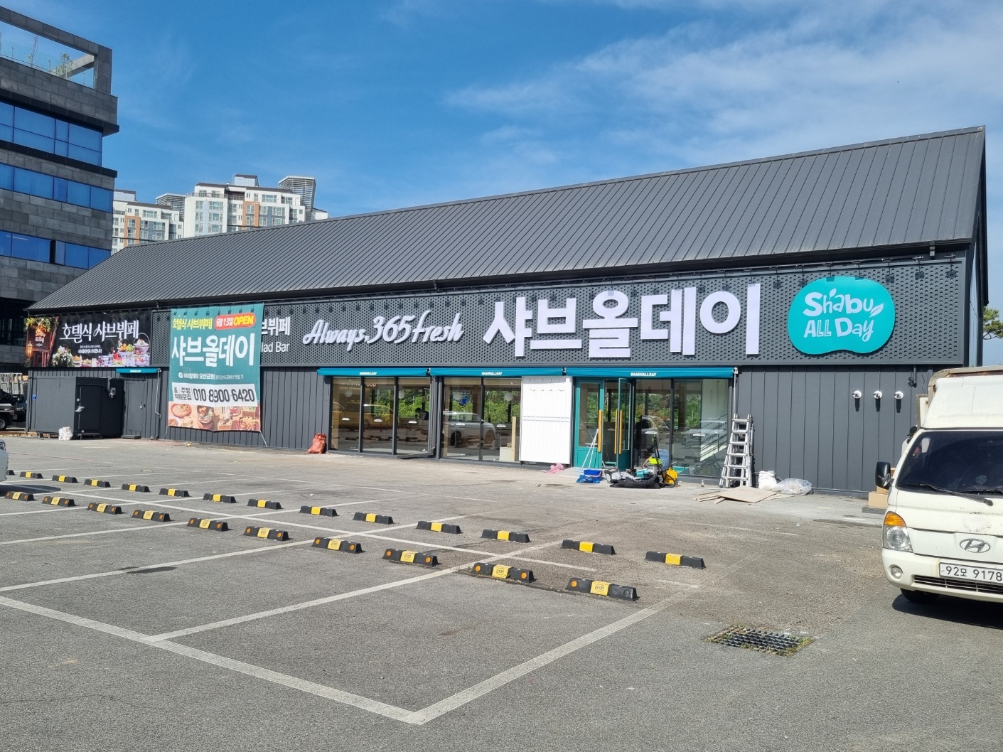 샤브올데이 오산 금암점 평일 알바모집 공고 썸네일