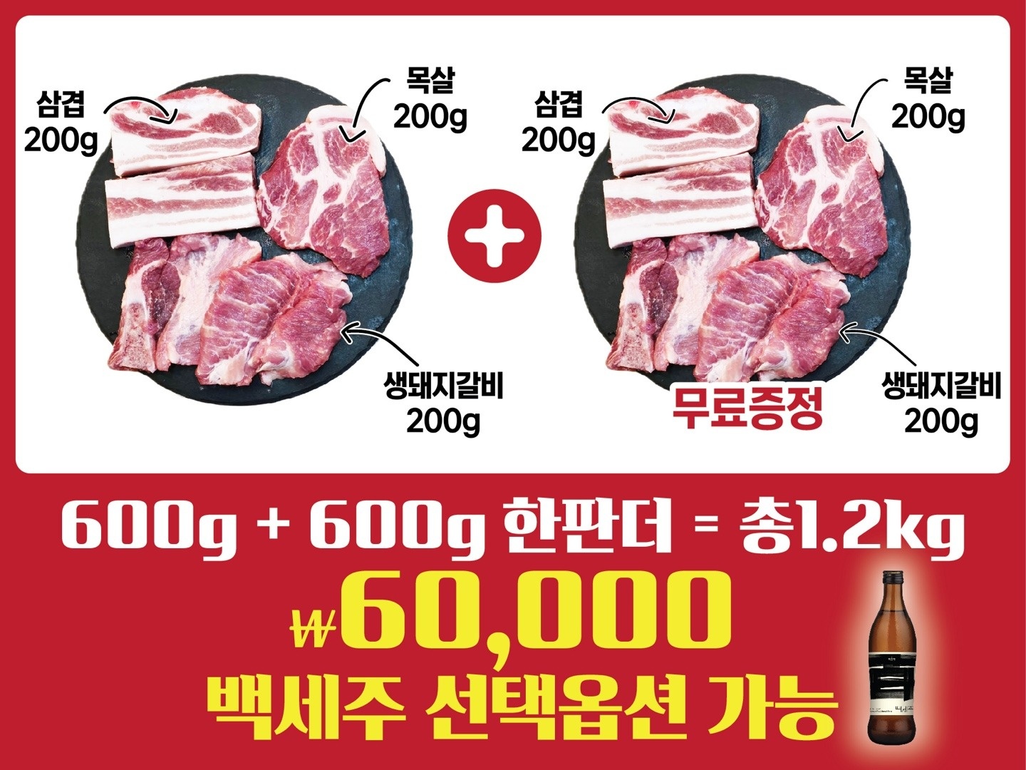 성실한 직원 모집합니다 공고 썸네일