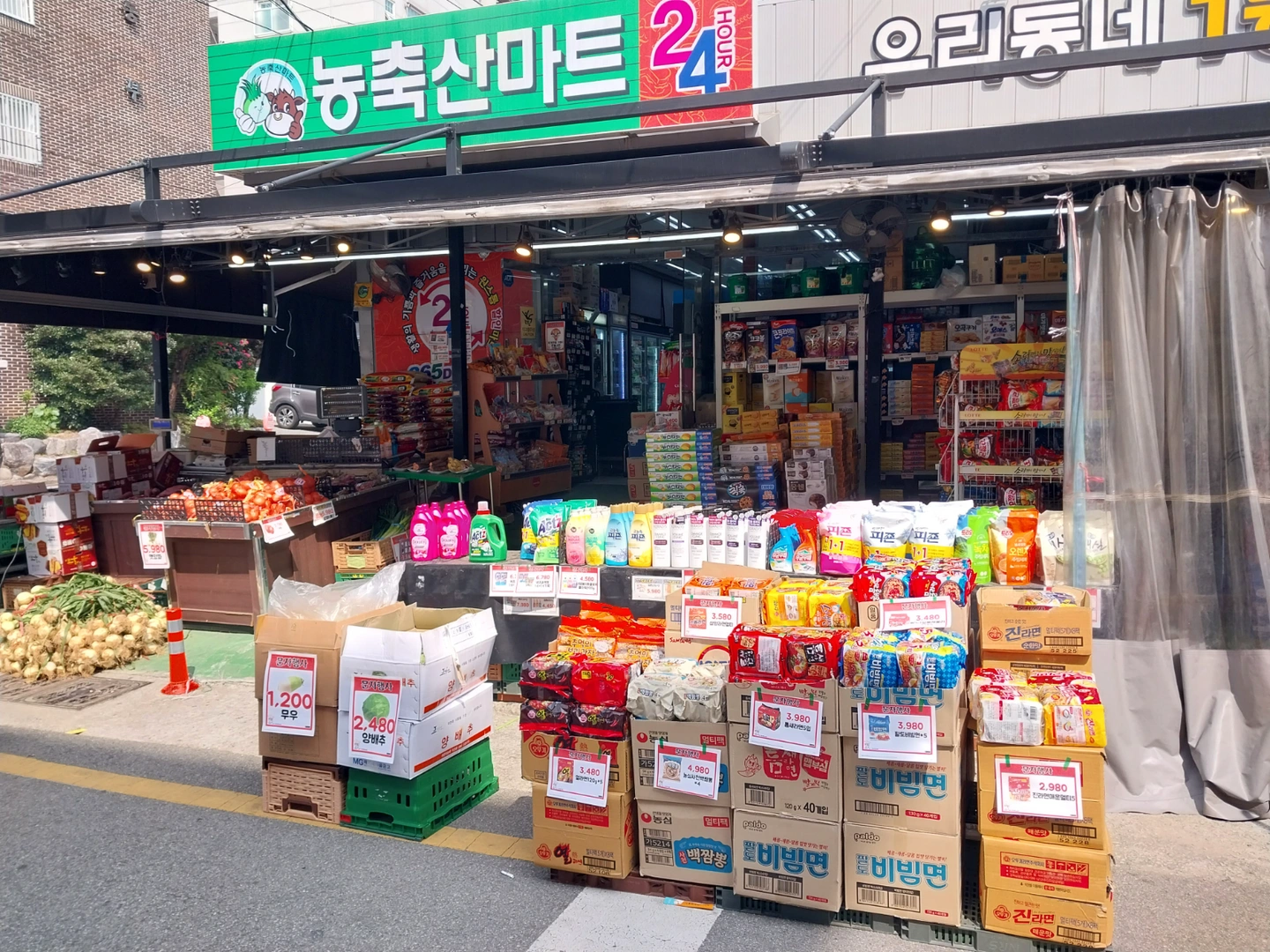 농축산마트에서 주말16시~22시카운터모집