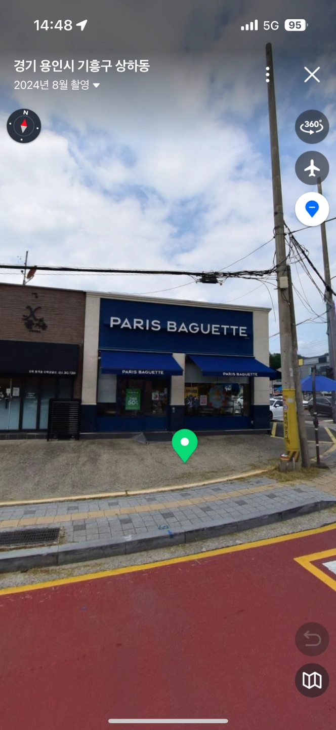 파리바게뜨 용인상하점 주말 오픈 알바구합니다