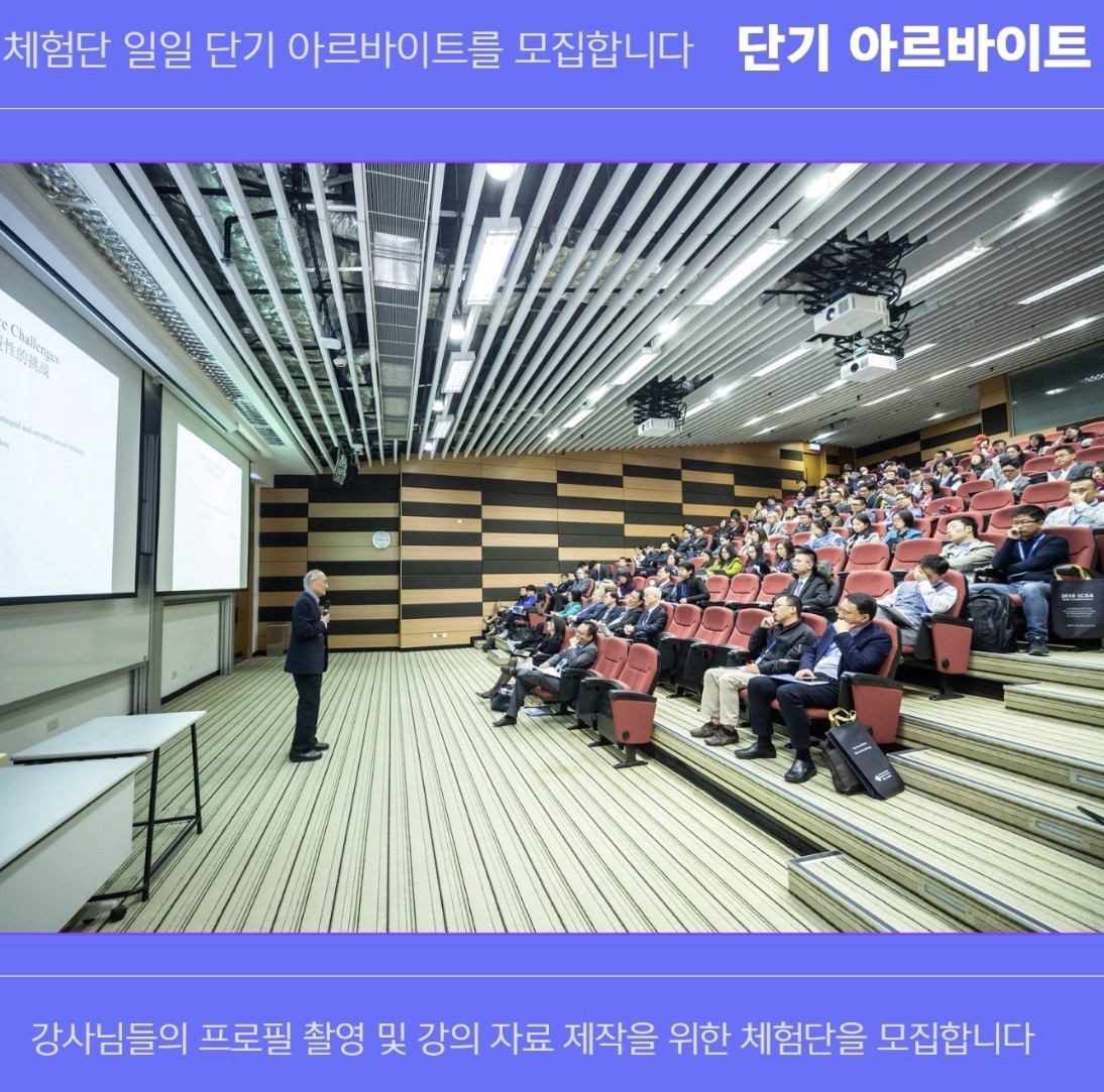 당일 체험단 알바구합니다 (페이당일지급) 공고 썸네일