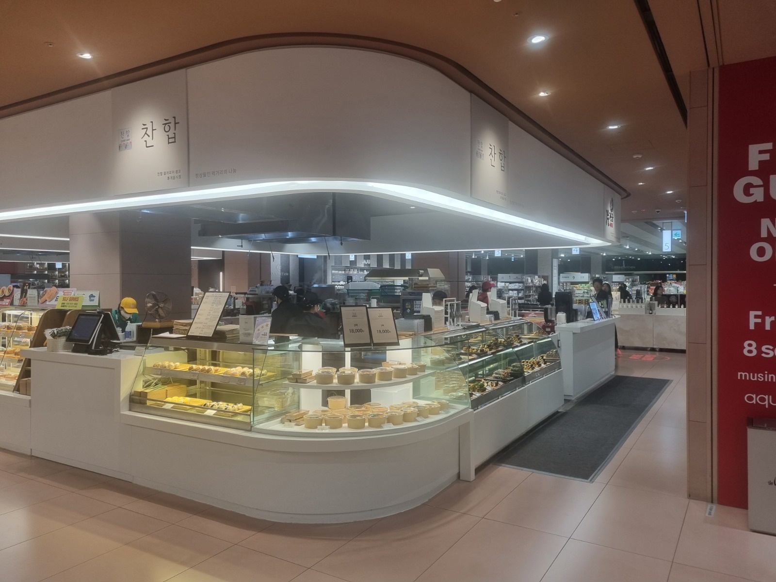 꼬마김밥 만드실분 구합니다 공고 썸네일