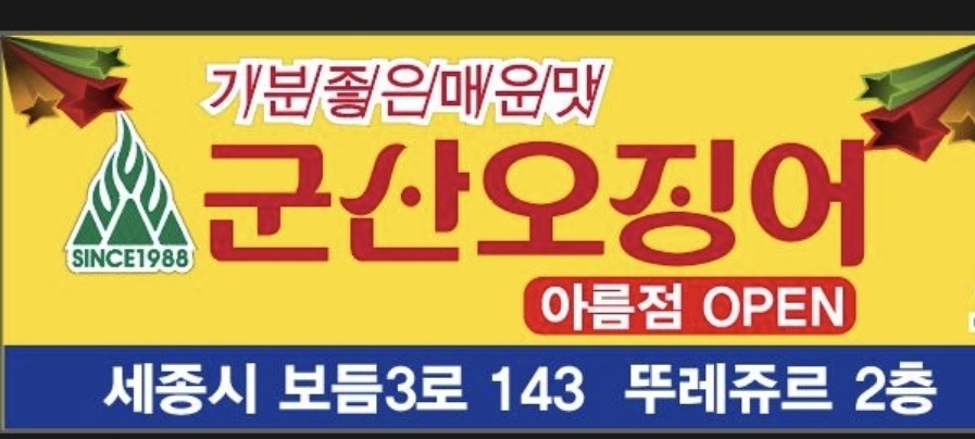 주방보조 직원 구인 공고 썸네일