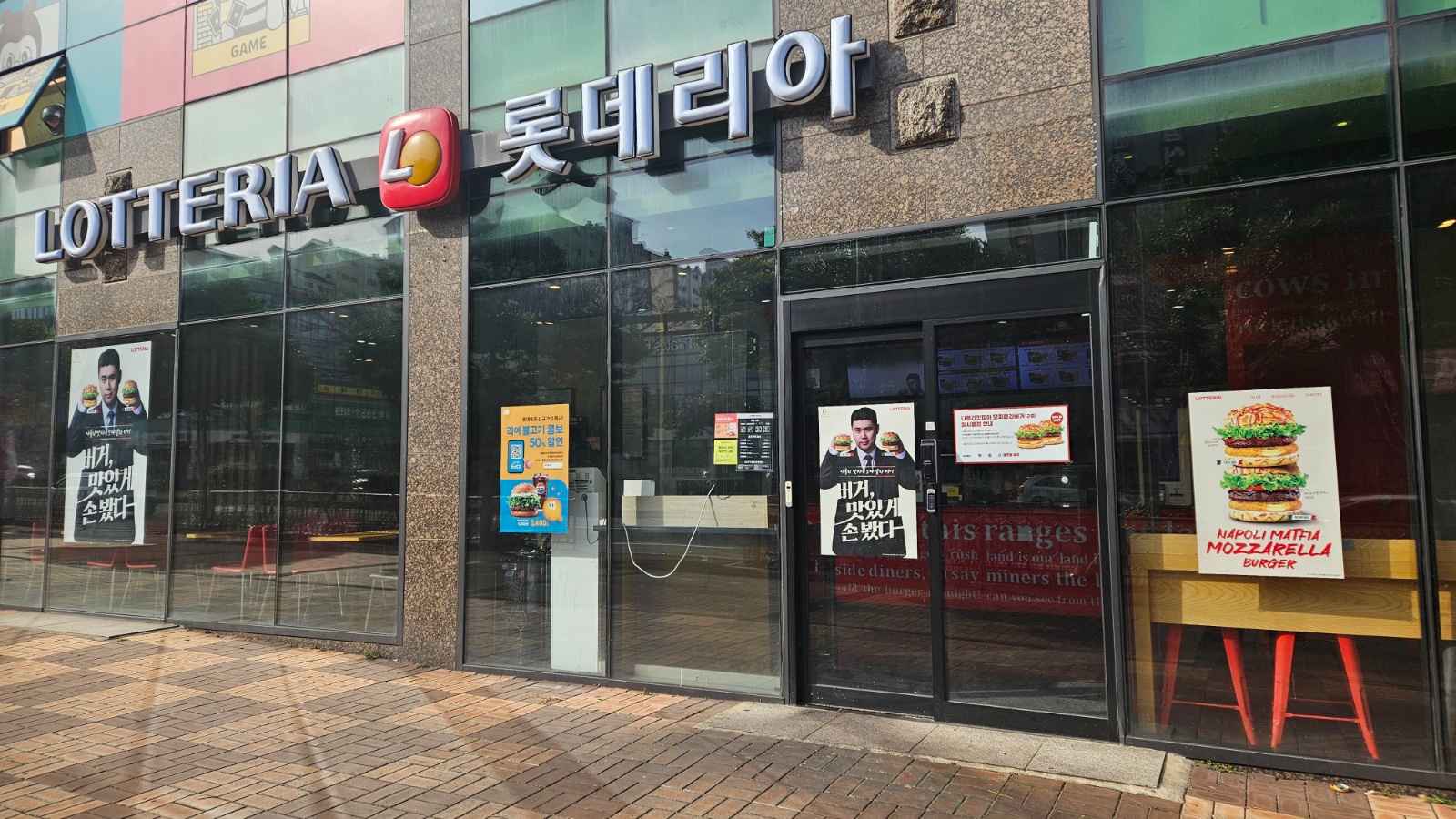 롯데리아 제주 삼화점입니다. 공고 썸네일