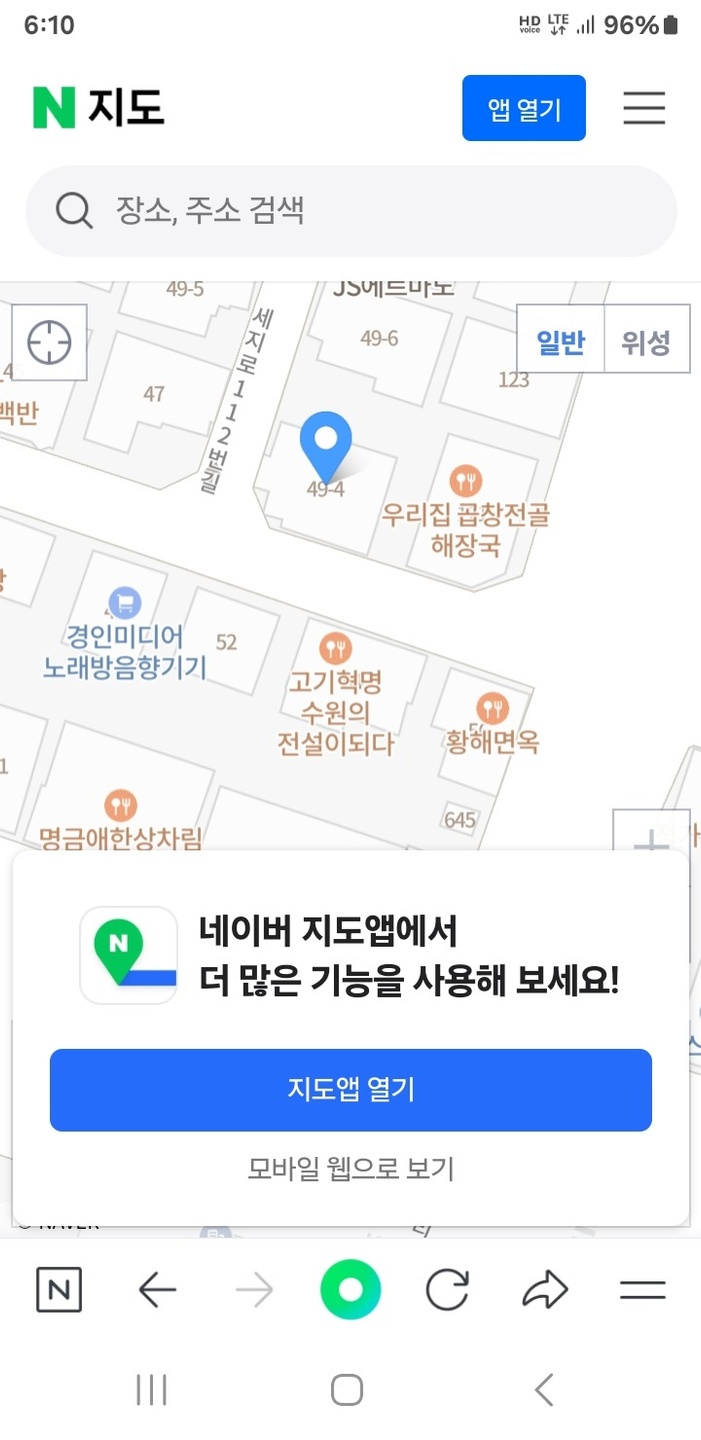 권선동 글로비크 아르바이트 장소