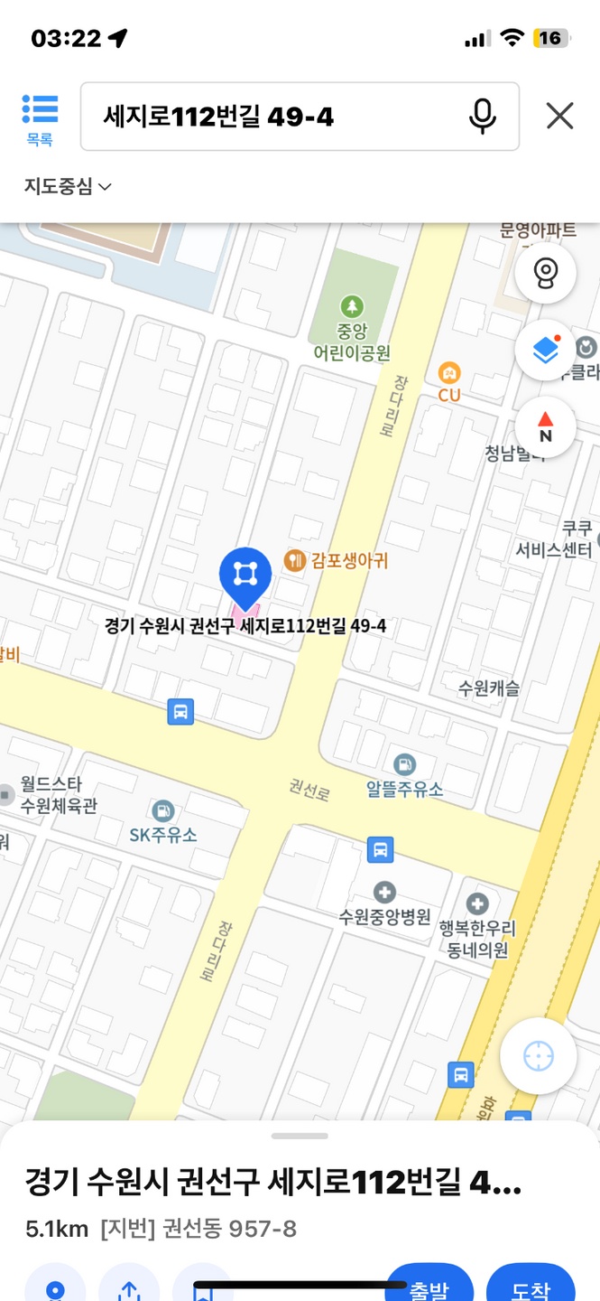 권선동 글로비크 아르바이트 장소