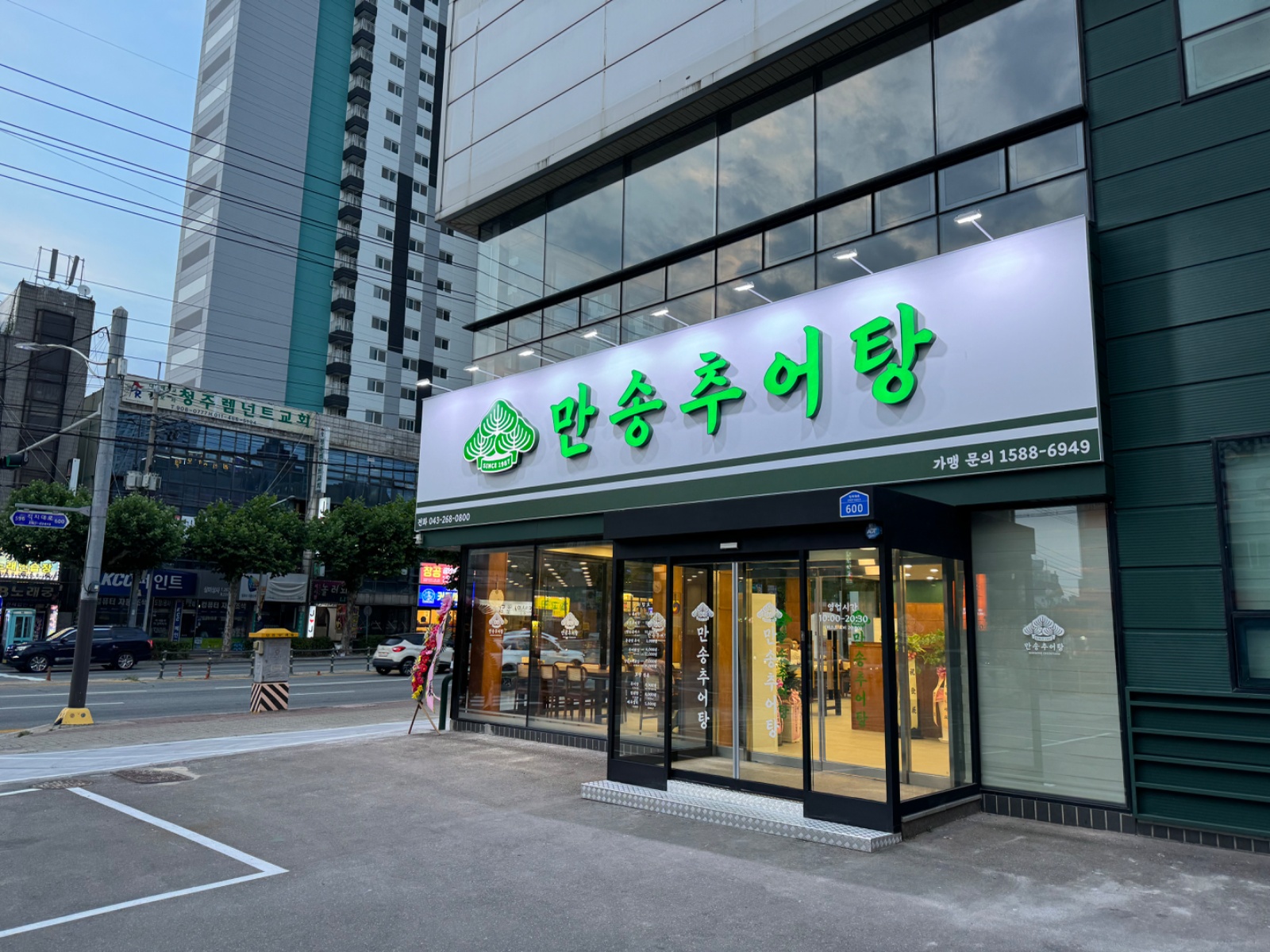 점심시간 설거지 하실 분 구합니다! (8월단기) 공고 썸네일