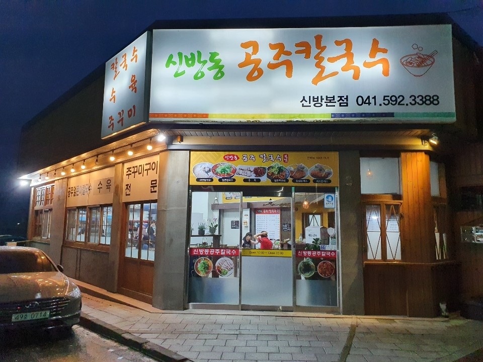 홀서빙 및 주방보조일 하시면서 조리일하실분 구합니다. 공고 썸네일