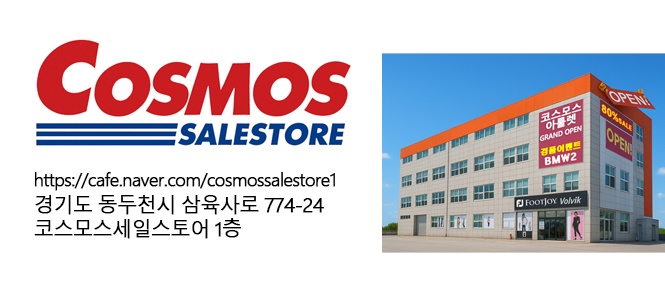 카운터/캐셔 매장관리 정규직 채용 공고 썸네일