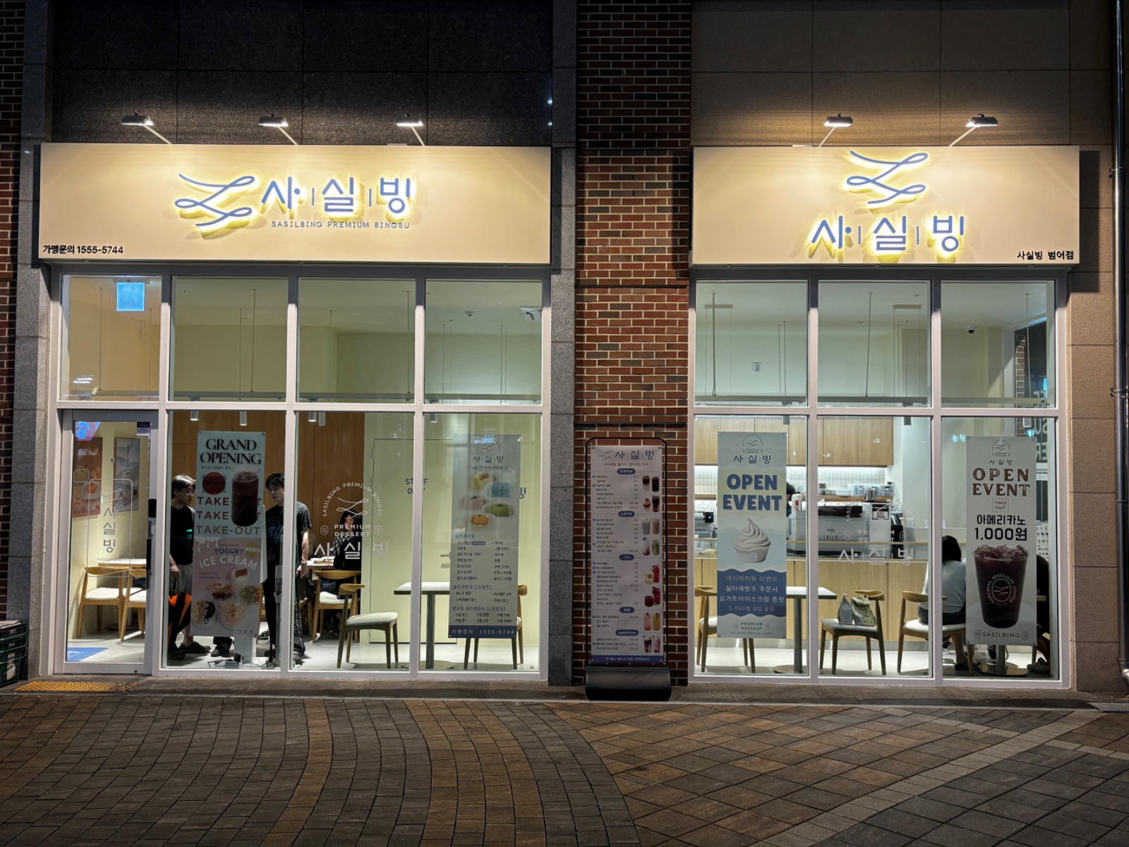 시실빙 범어점 주중 주말 파트타이머 공고 썸네일