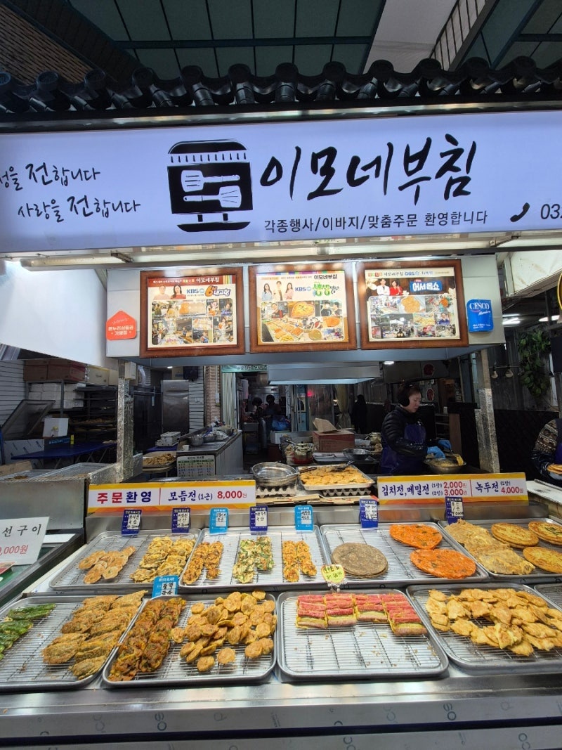 오후 주방사원 구합니다^^ 공고 썸네일