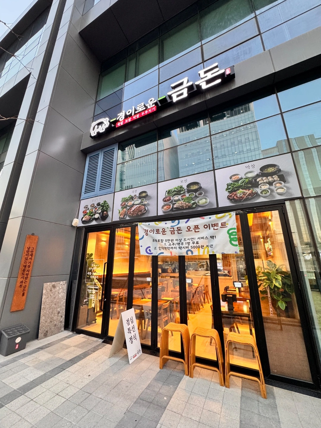 홀서빙,주방보조 인원을 구인중입니다!!