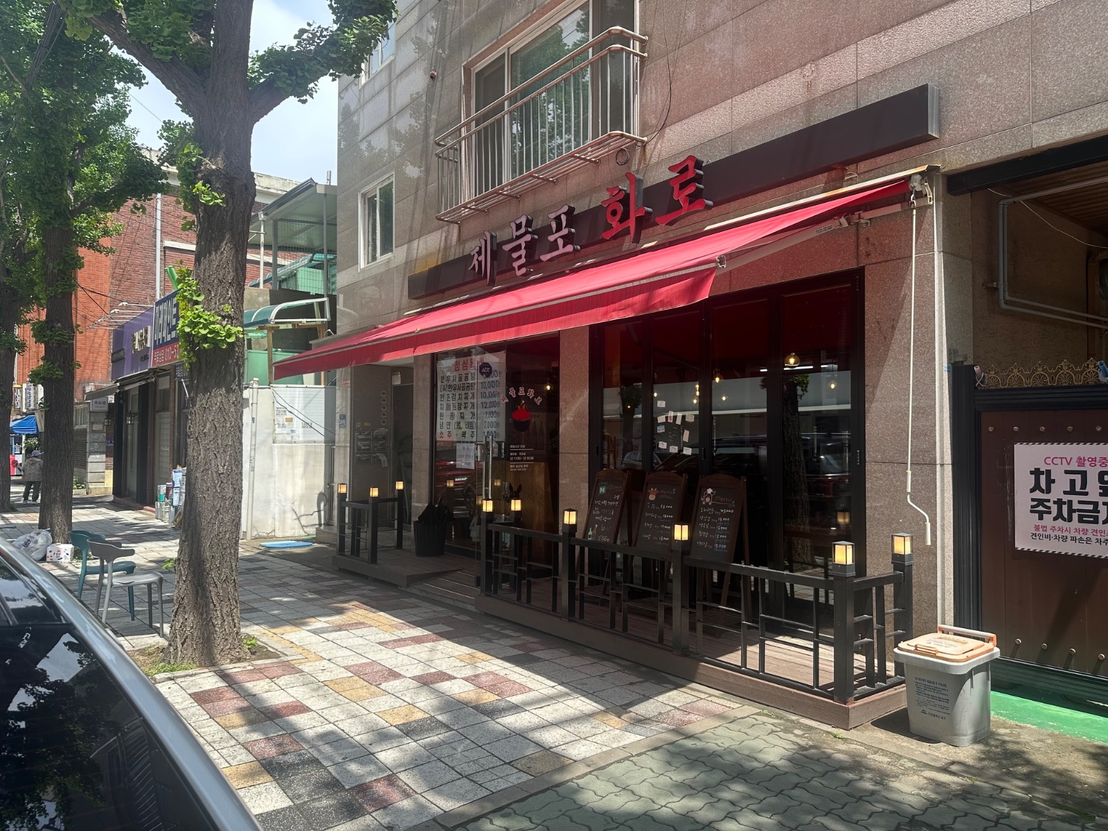 토요일 아르바이트 구합니다. 공고 썸네일