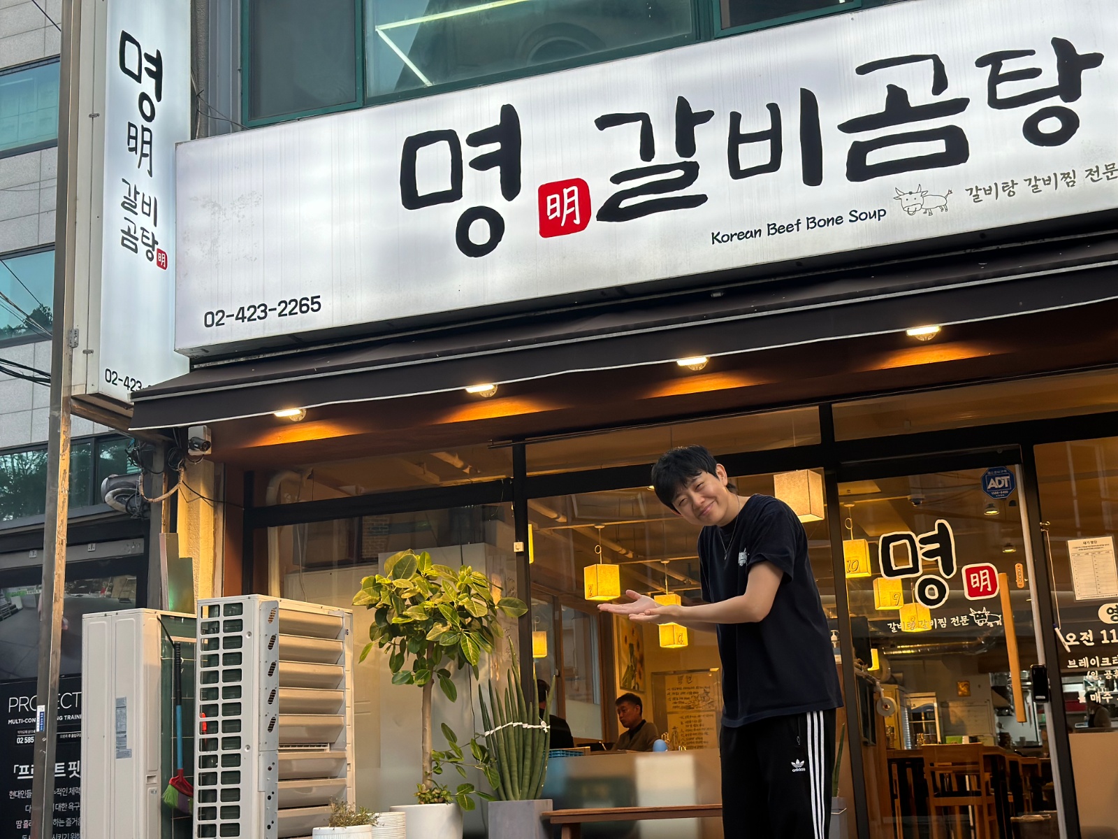 양재 곰탕집 주방 보조, 설거지 구합니다. 공고 썸네일