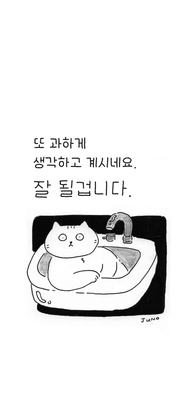 알바