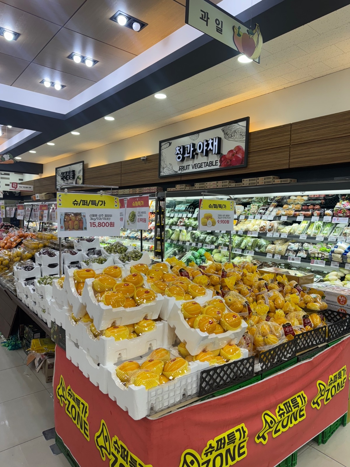 평화광장 한우라마트 신선코너 판매 및 배달 공고 썸네일