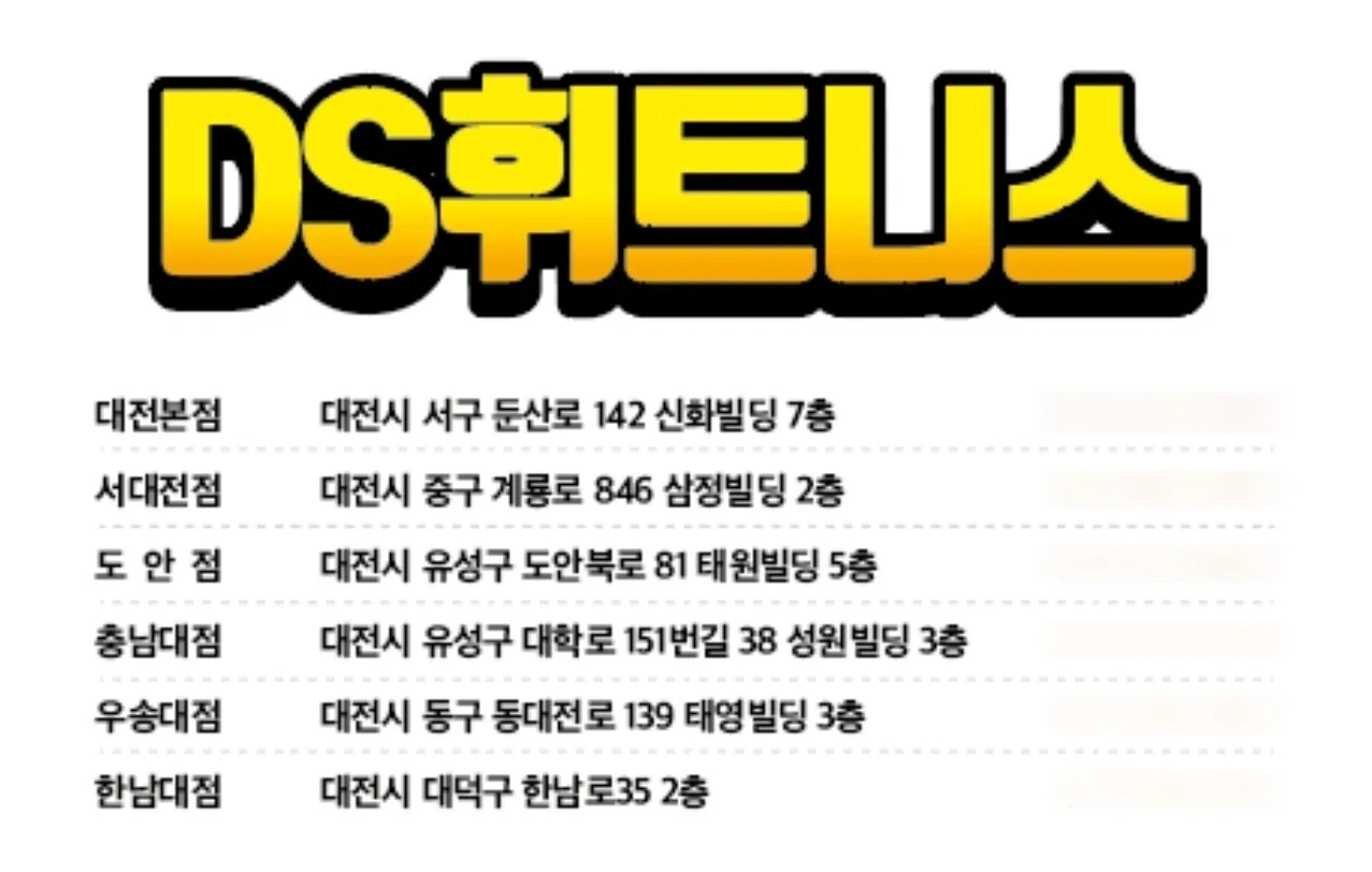 헬스장 인포데스크 FC