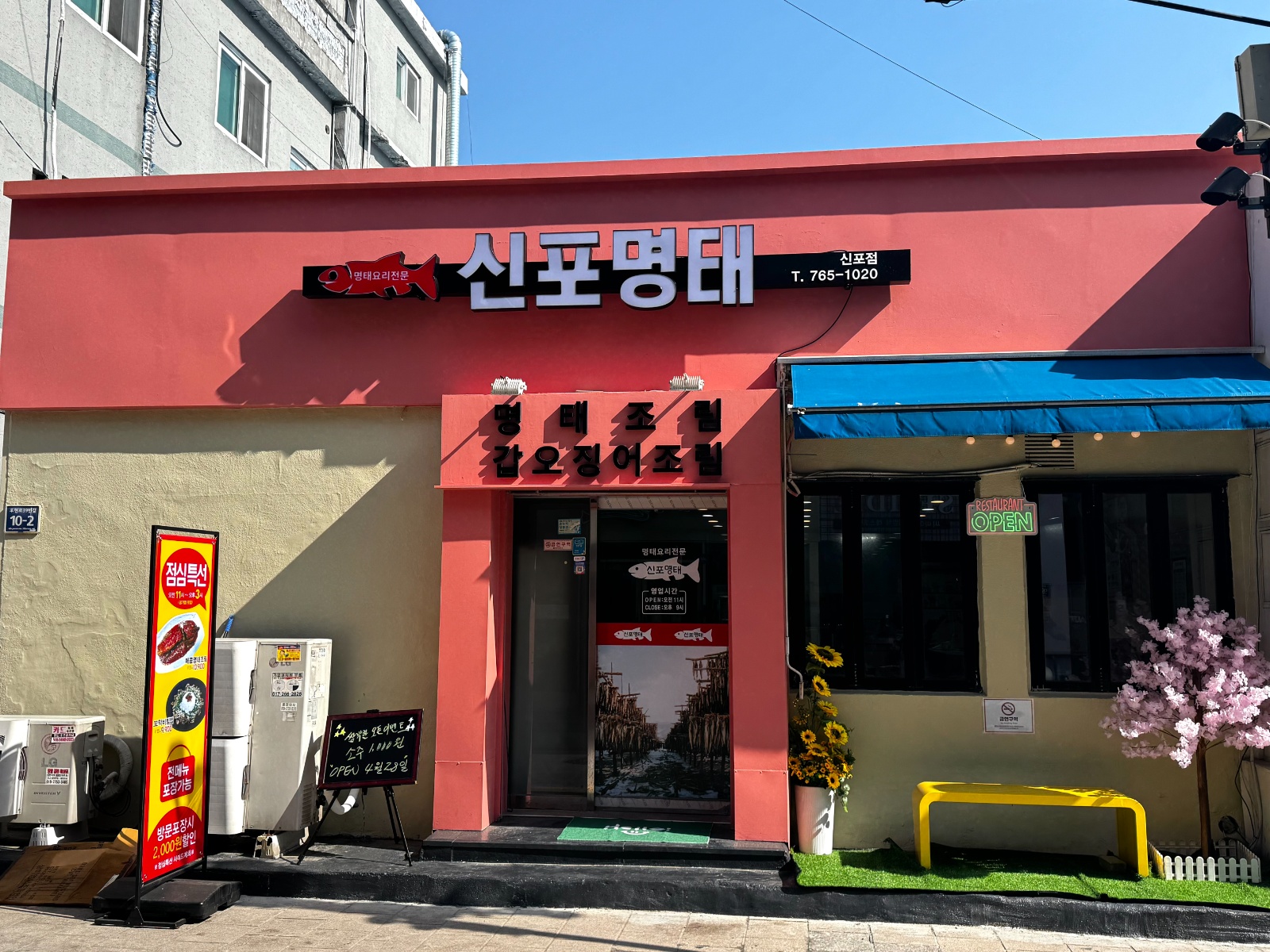 주말 홀 구인 합니다 공고 썸네일