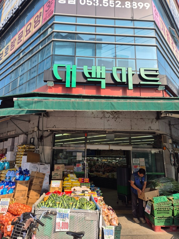 급구<매장괸리및배달> 공고 썸네일