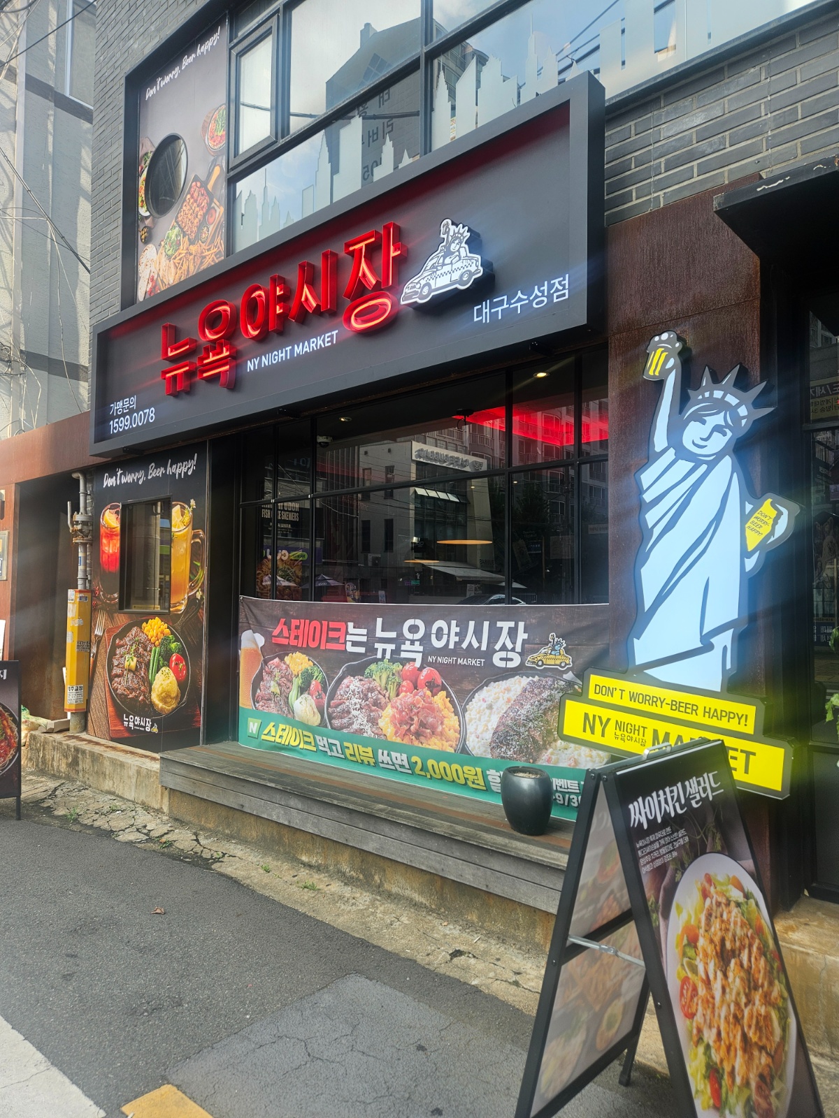 홀서빙 겸 주방보조 공고 썸네일