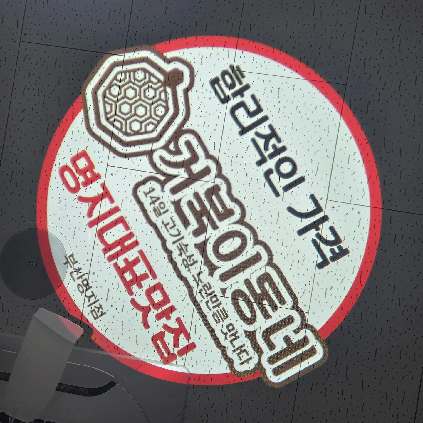 직원 모집합니다 내용있음