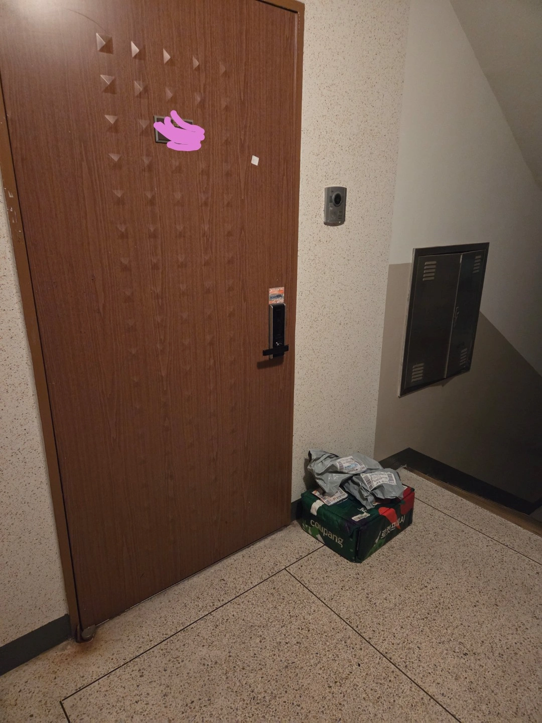 쿠팡새벽배송하실분구합니다