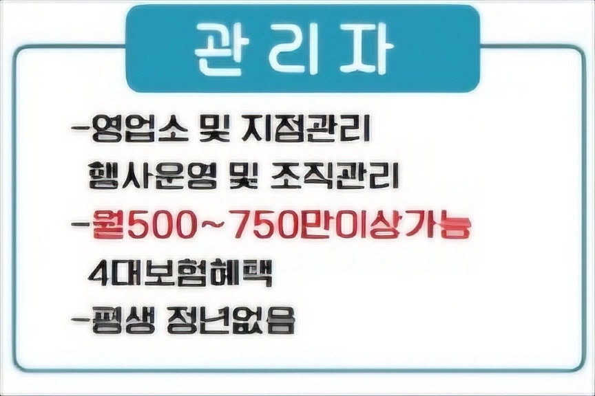 보라동 보라율 아르바이트 장소 (3)