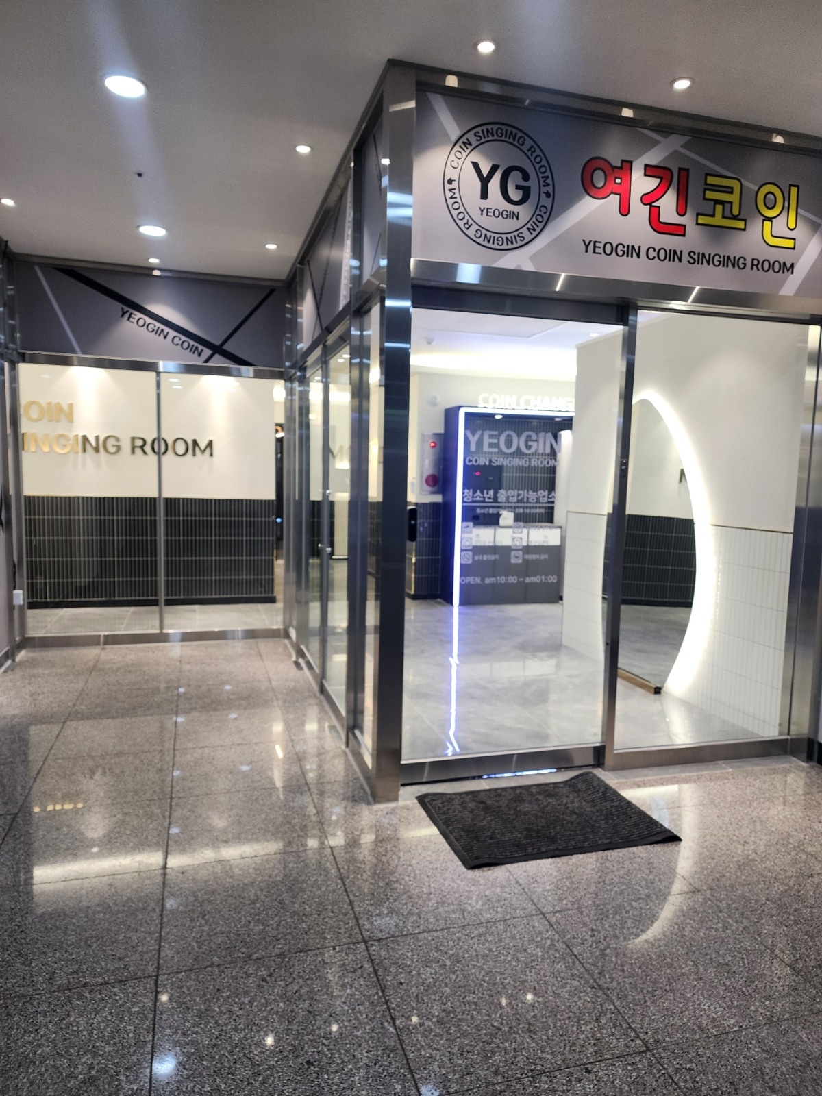 혁신도시 코인노래방 알바모집 | 여긴 코인노래연습장 | 반곡동 | 당근 알바