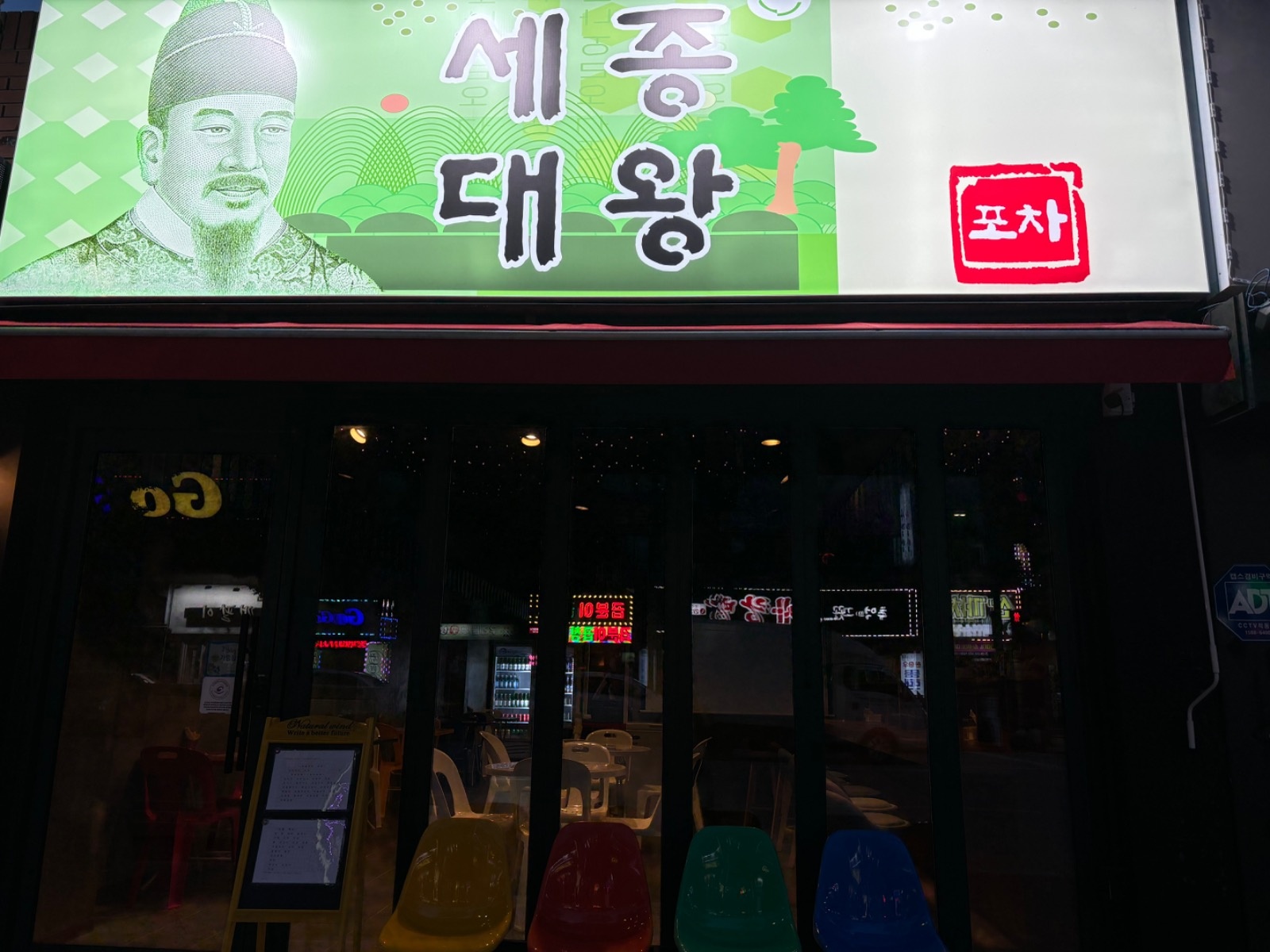 쌍사 주말 홀서빙(금,토,연휴) 공고 썸네일