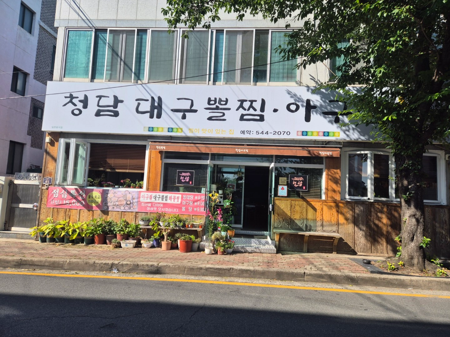 주말. 홀 오전반 주방오후반 구합니다^