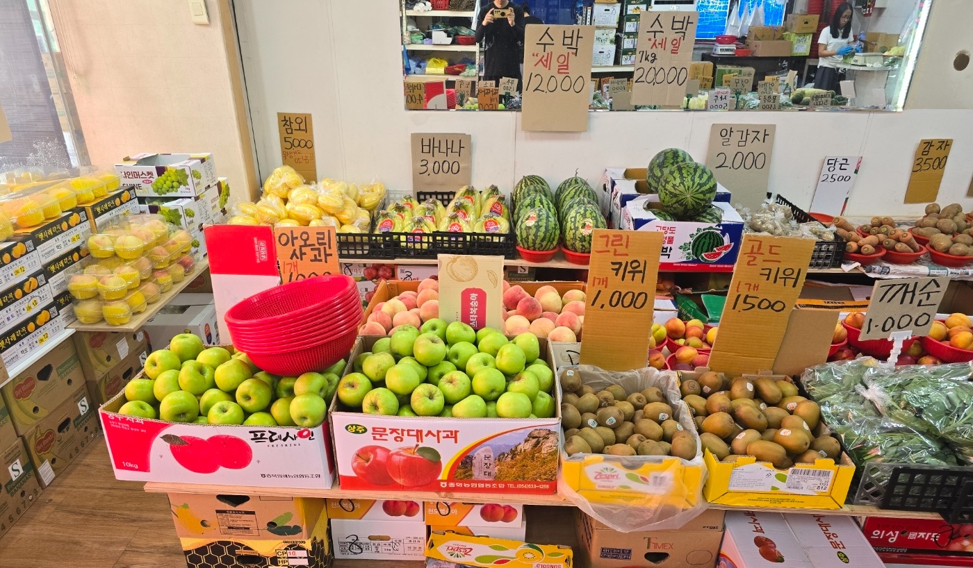 과일.야채 가게 공고 썸네일