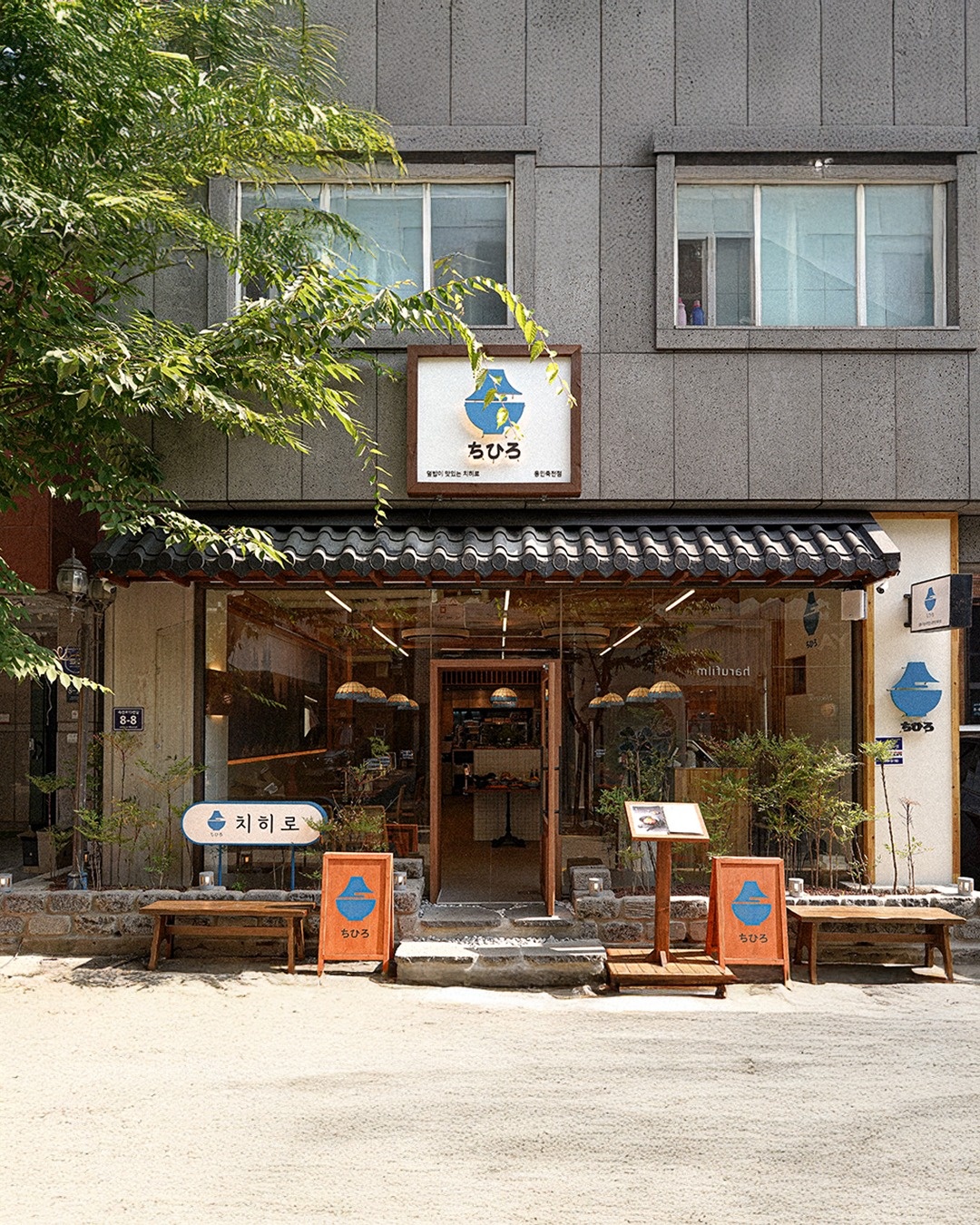 치히로 죽전점에서 홀서빙,관리직원 모집합니다 공고 썸네일