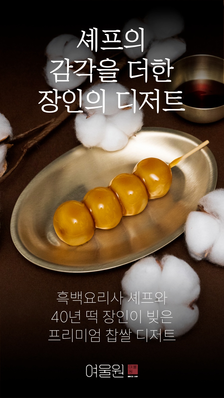 [교통비지급] 의왕롯데아울렛 디저트팝업 알바 구합니다! 공고 썸네일