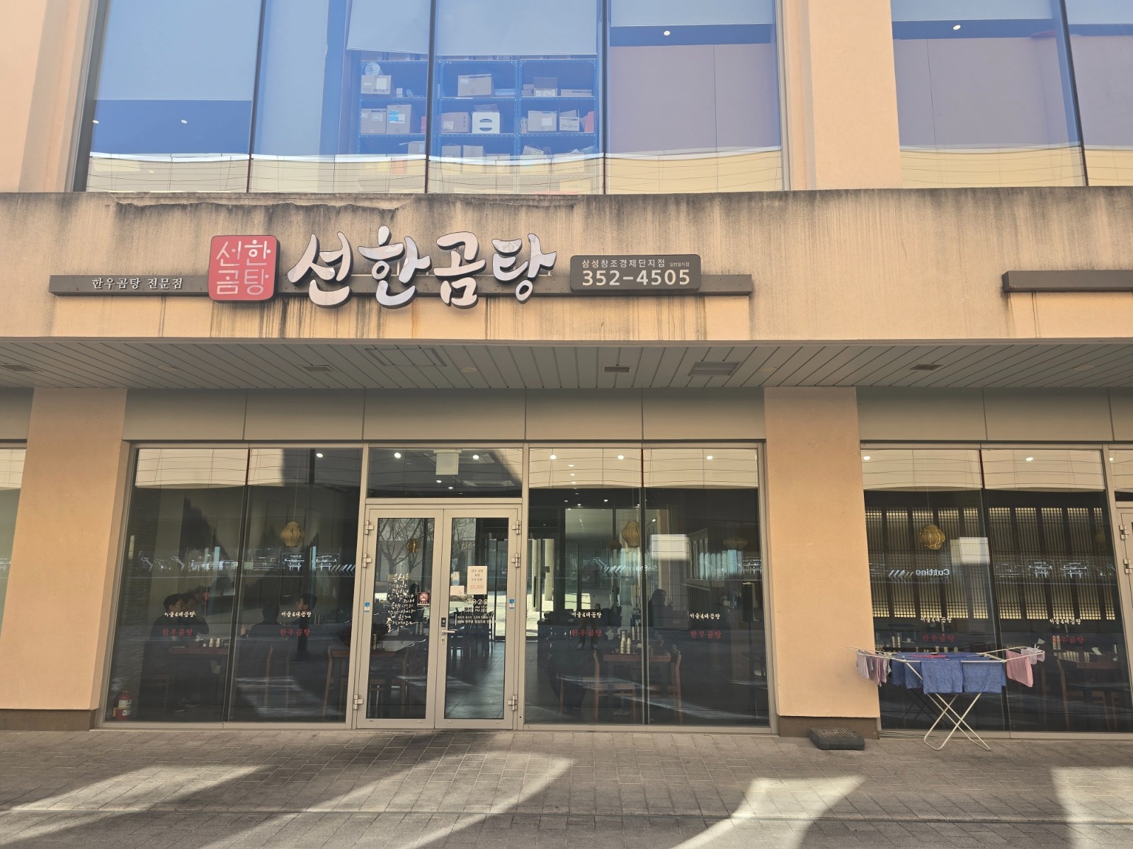주방 보조 설거지  하실분  구합니다 공고 썸네일