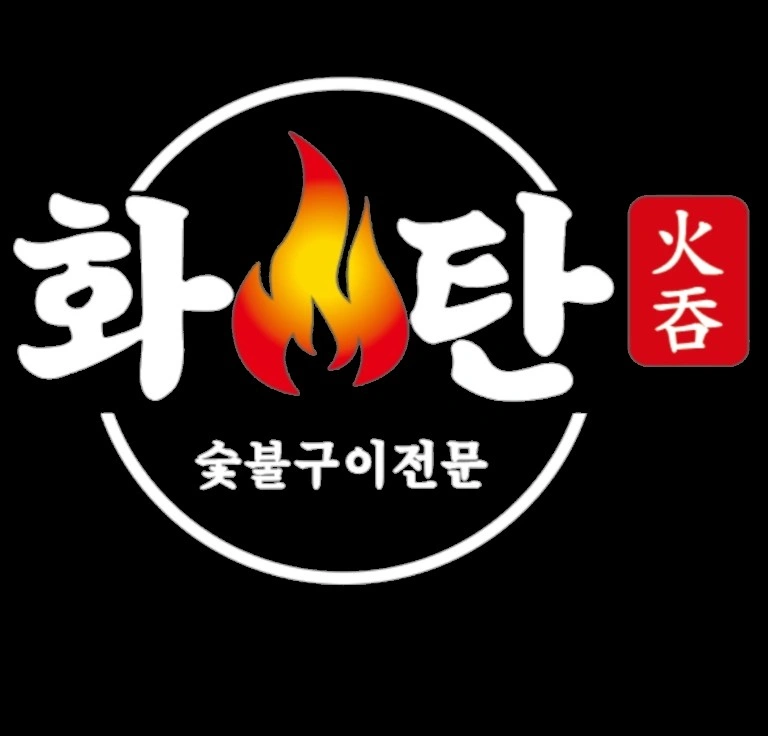 주방보조 / 홀 서빙 모집