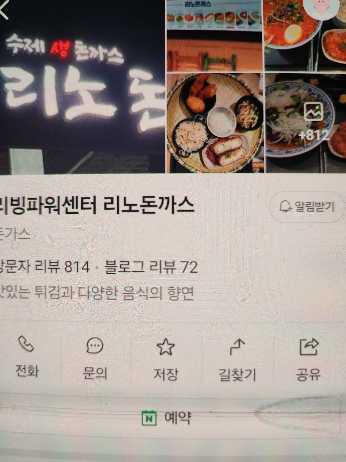 주방보조, 서빙구합니다 공고 썸네일