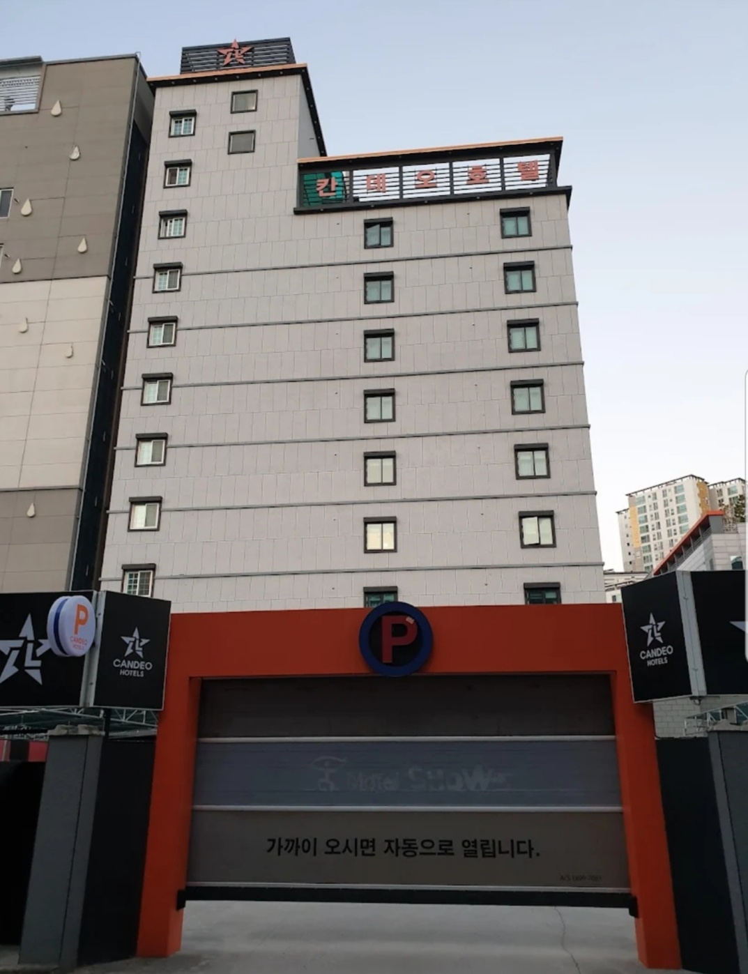 양산 석산 호텔 프론트 직원 구합니다 공고 썸네일