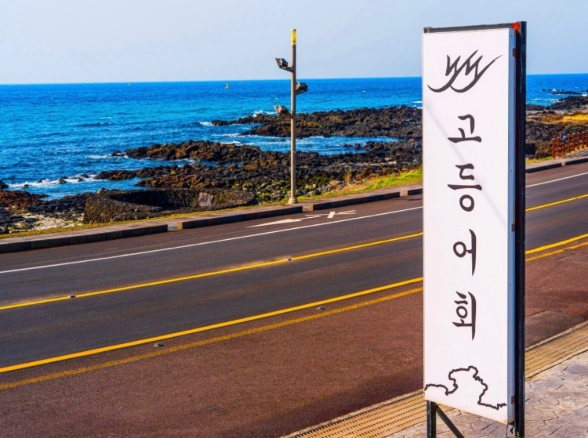 도두 횟집에서 같이 일할분 구합니다 ( 알바,직원고용) 공고 썸네일