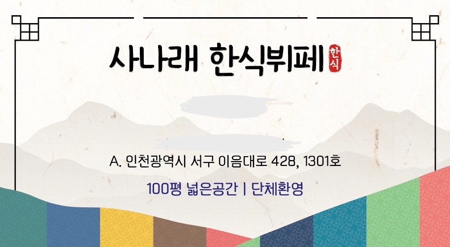 주방보조구합니다(03:00~07:00) 공고 썸네일