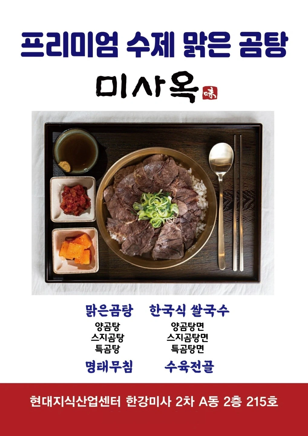 주말 홀서빙 하실분 모십니다.
