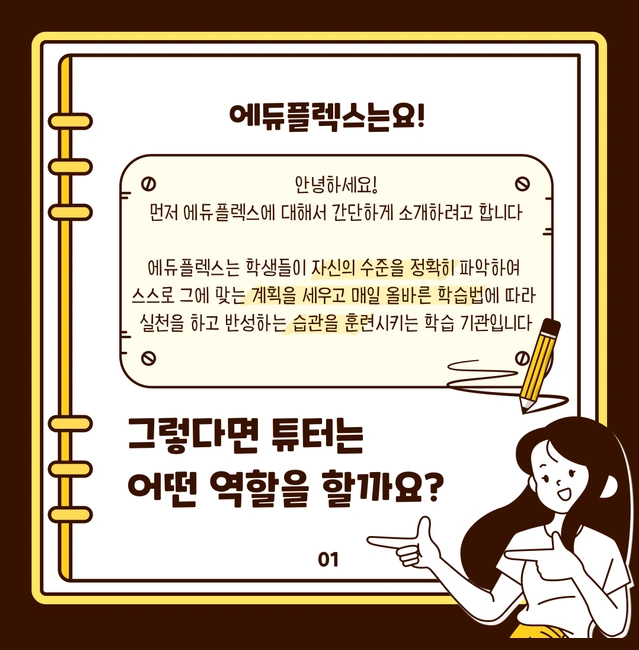수학/DC 튜터 모집합니다