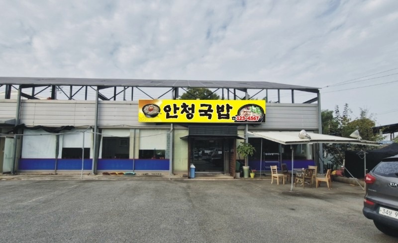 주방. 홀써빙 공고 썸네일