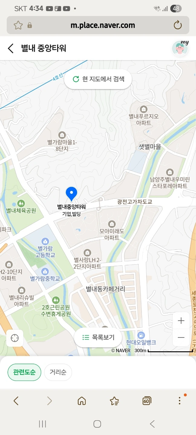 즐겁게 함께 근무하실분^^