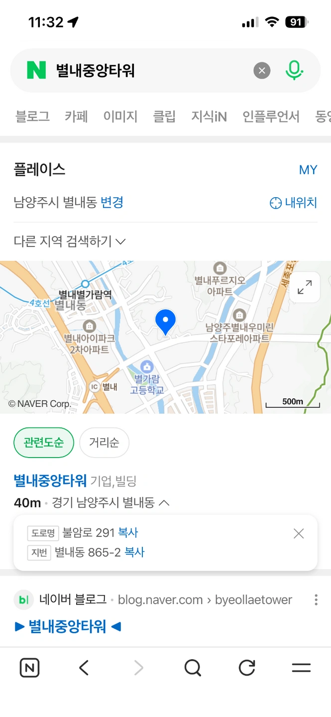 무볼트 앵글 설치