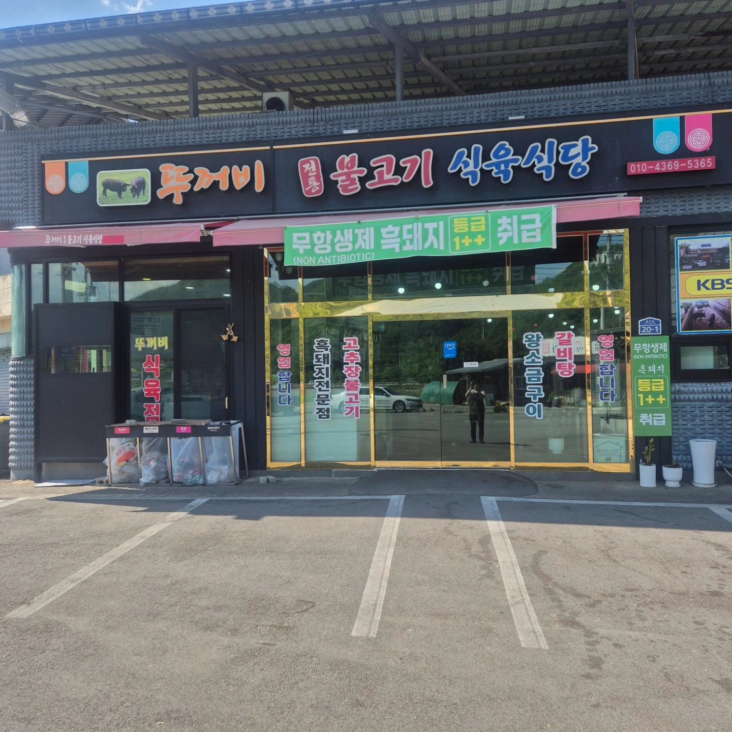 함께 오래 일하실 직원을 찾습니다!