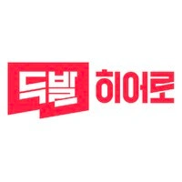 투잡 하실분~~